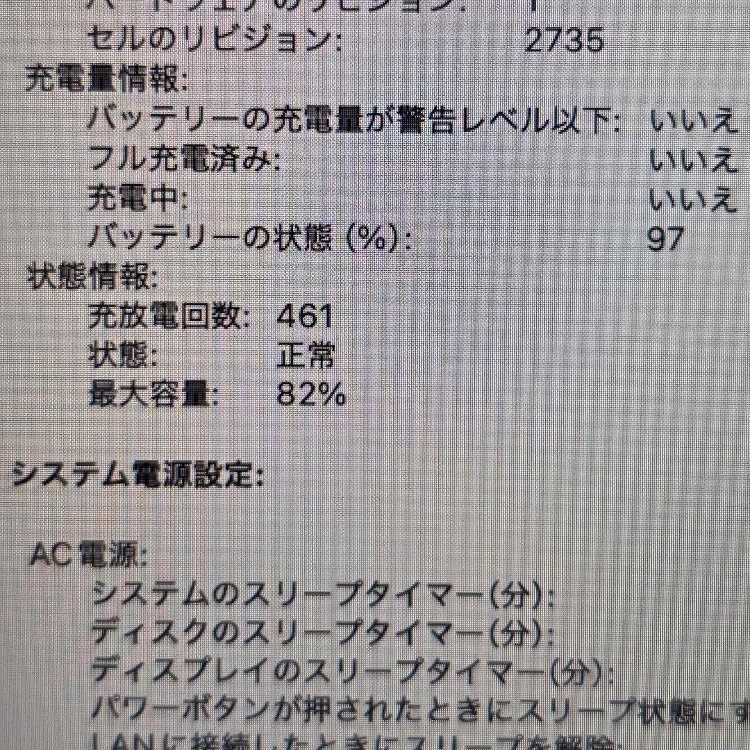 Apple MacBook Air M1 8GB/512GB ゴールド