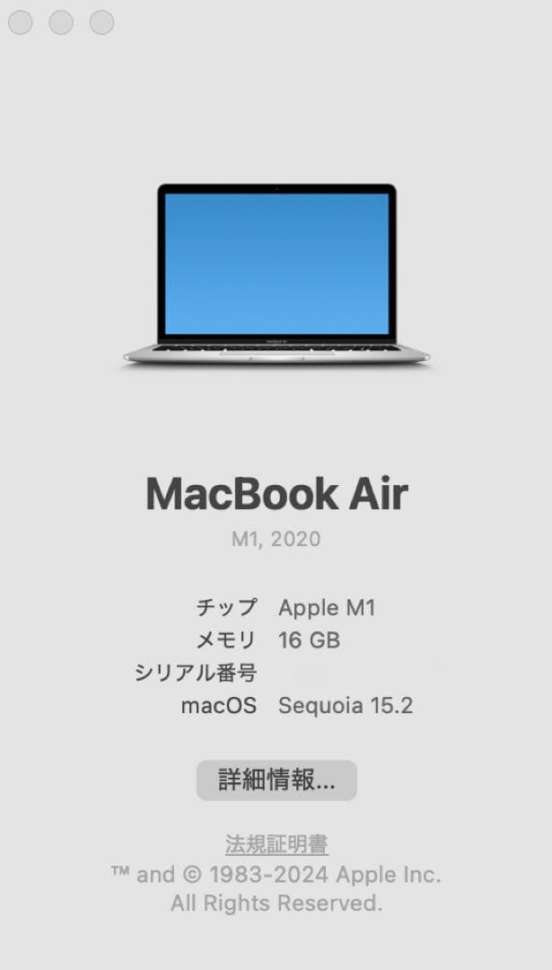 【美品】 MacBookAir M1 13inch 16GB USキー シルバー