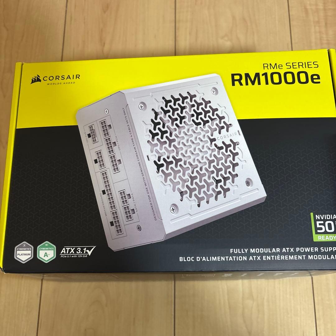 CORSAIR RM1000e フルモジュラー電源 1000W 7年保証あり