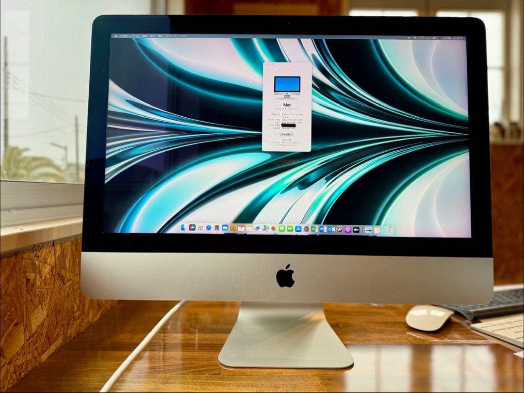 Apple iMac 2017 21.5-inch キーボード・マウス付