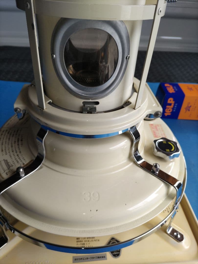 アラジンブルーフレームヒーター