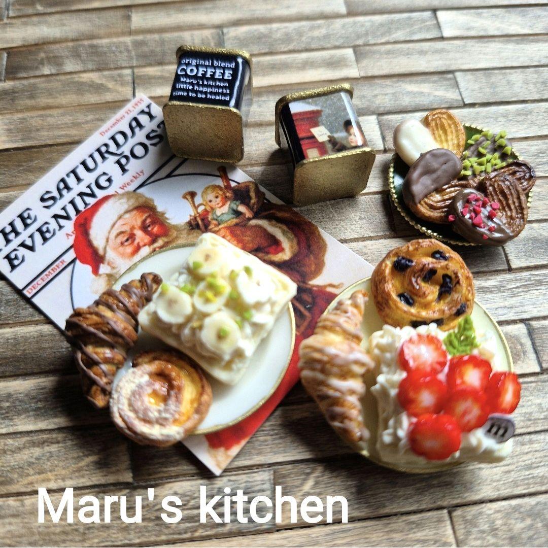 クリスマスなセット★ミニチュアパン・ミニチュアスイーツ