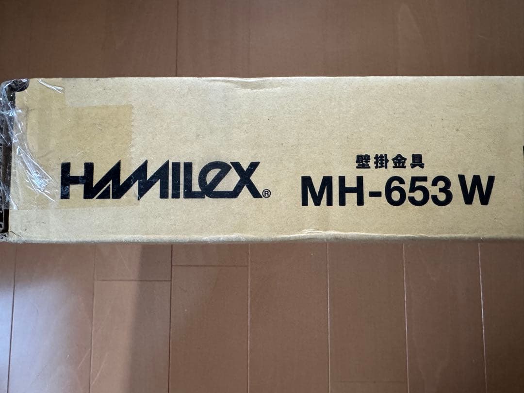 HAMILEX MH-653W 壁掛金具 テレビ台