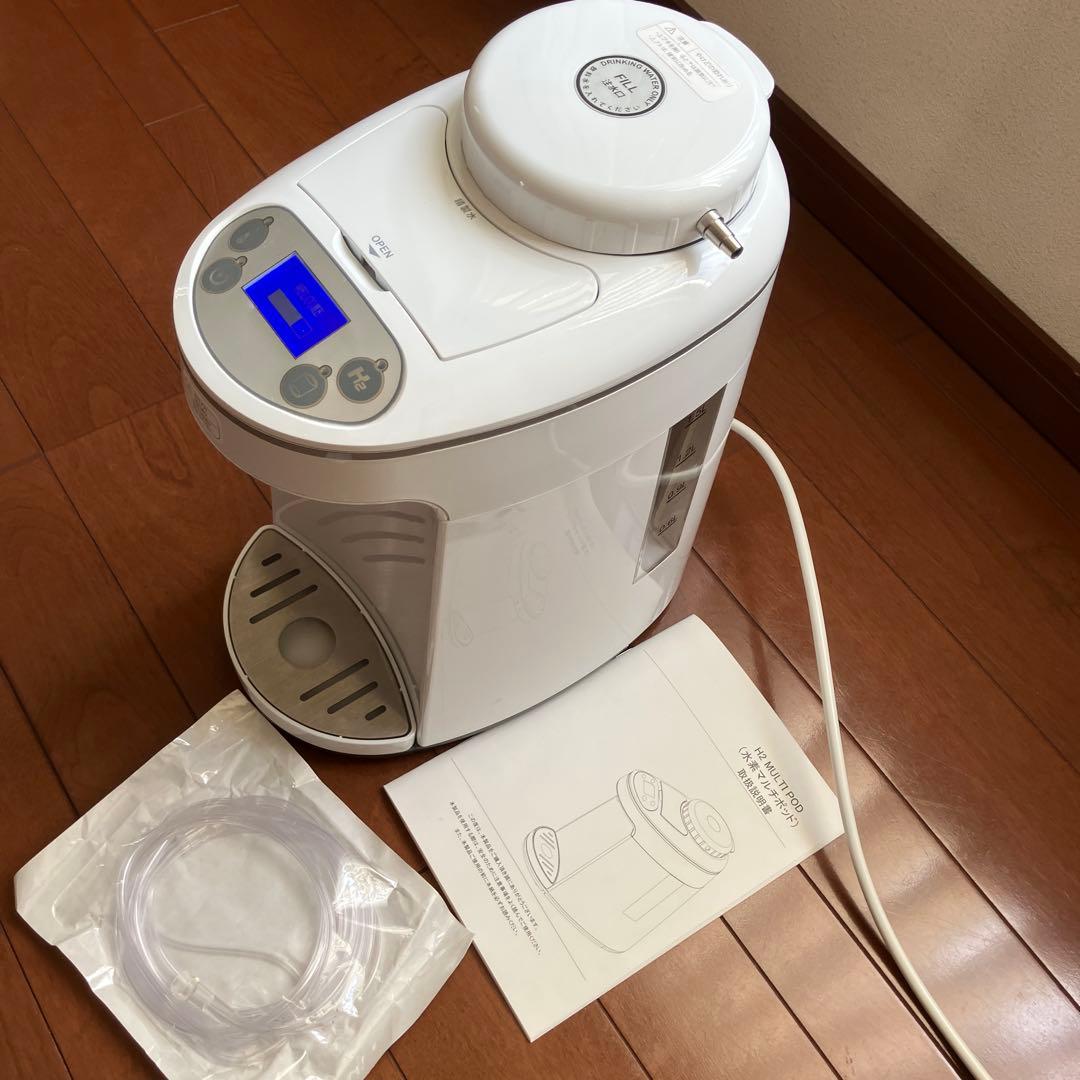 水素水・水素ガス生成器 H2マルチポッド　アイテック