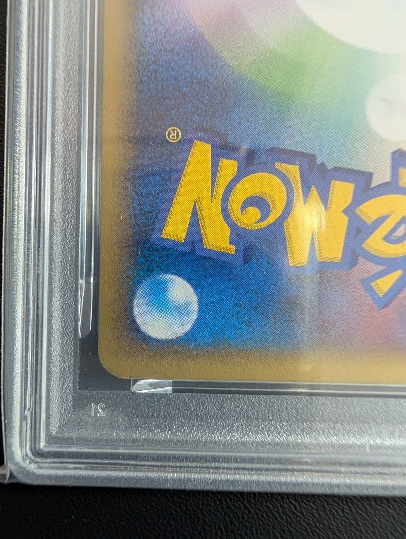 フーディン ★ ポケモンカードe 第1弾基本拡張パック 116/128 PSA8