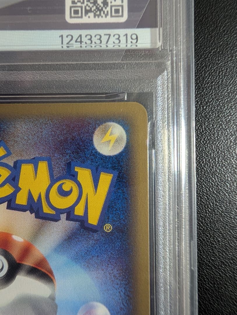 フーディン ★ ポケモンカードe 第1弾基本拡張パック 116/128 PSA8