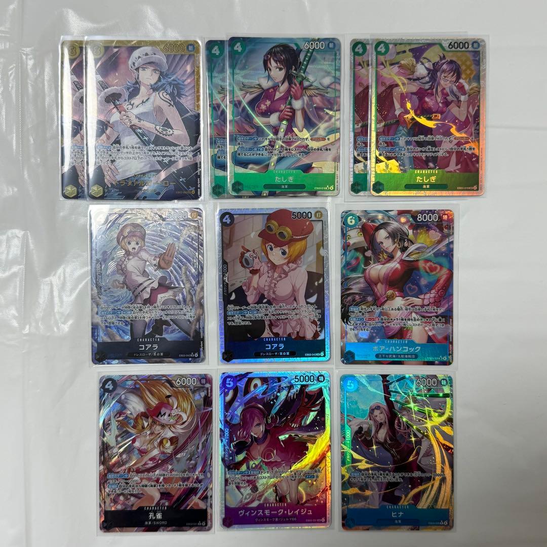 ワンピースカード ナミ ロビン ペローナ