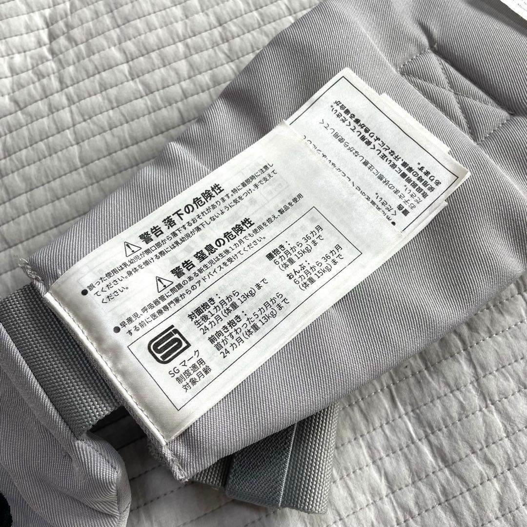 エルゴベビー　ベビーキャリア　OMNI360　クールエア　メッシュ素材　抱っこ紐