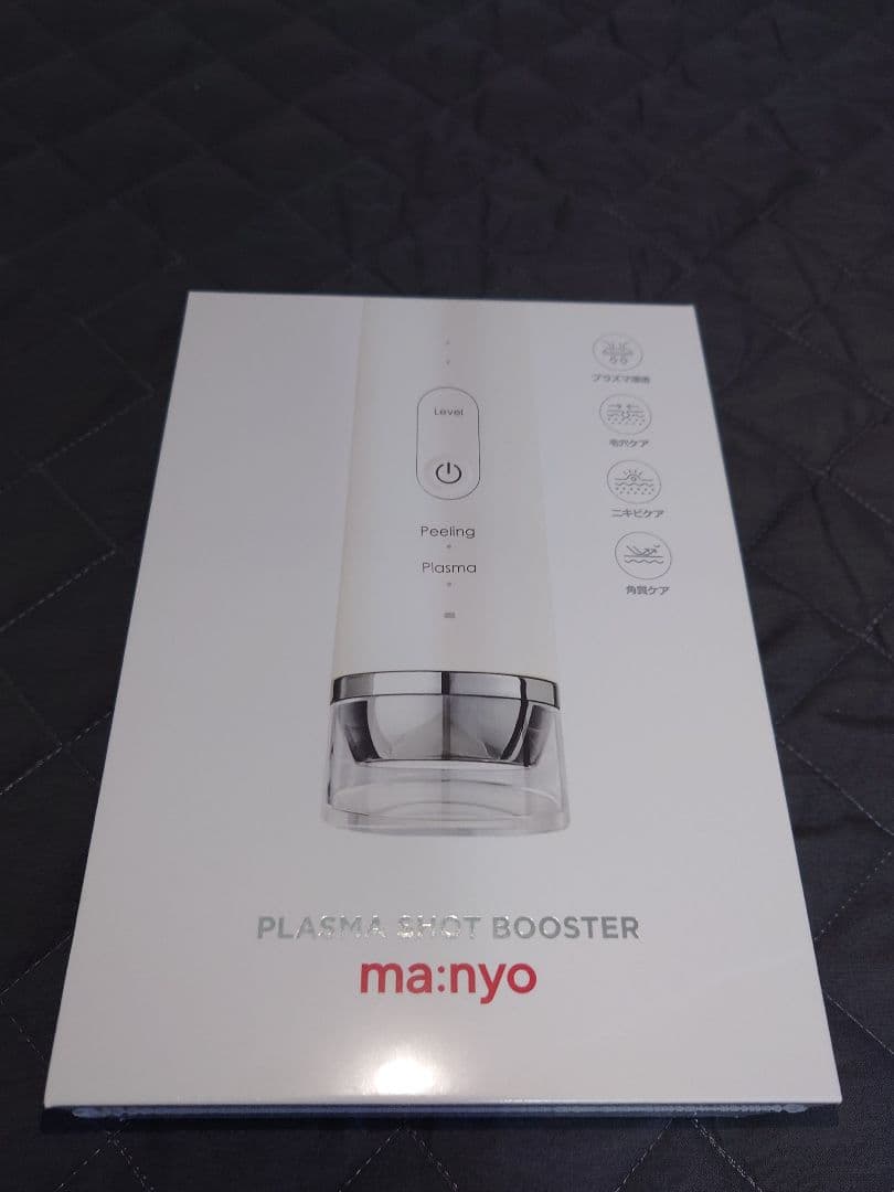 【新品シュリンク付き】ma:nyo プラズマショットブースター 美顔器