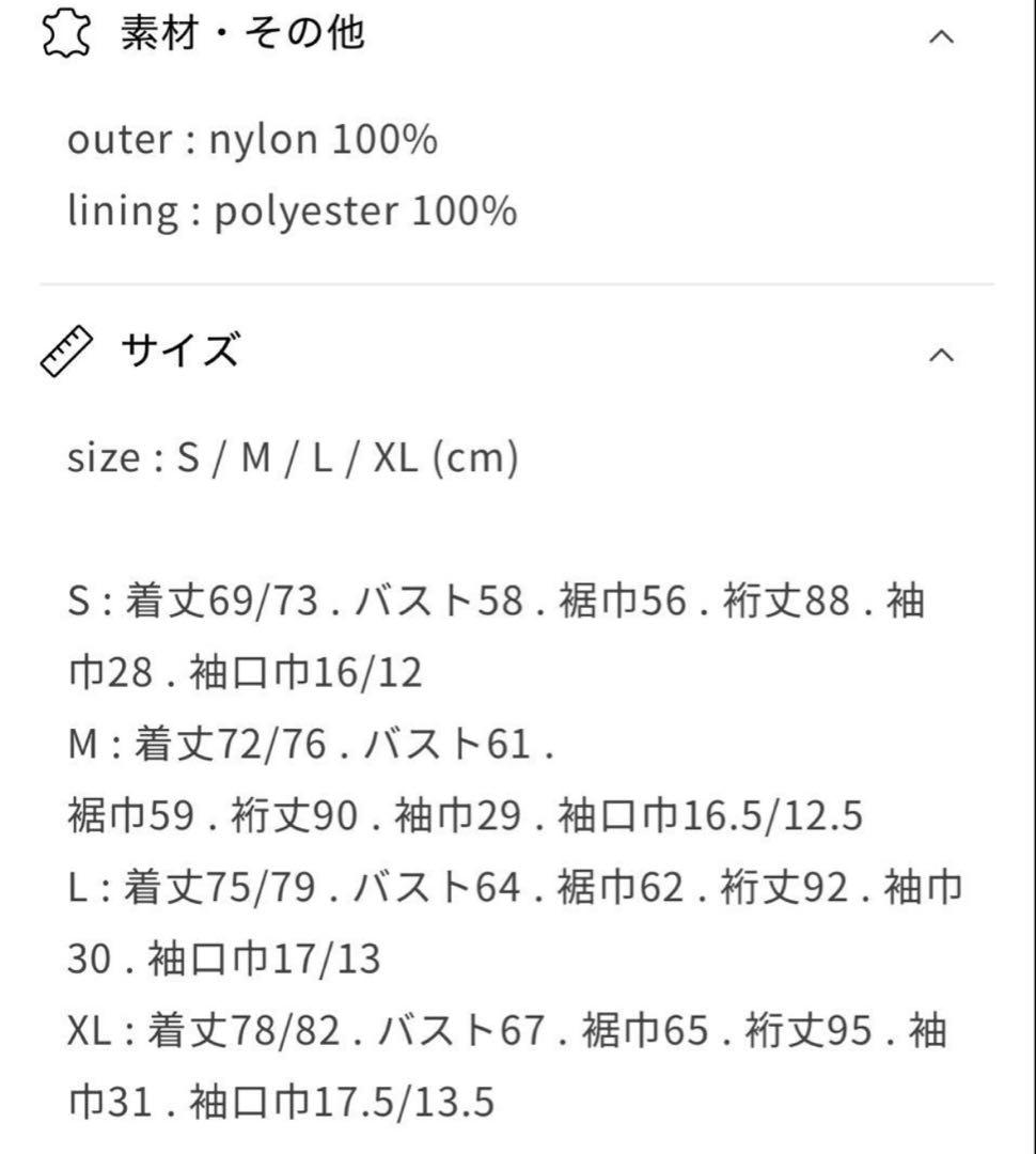 evilact イーブルアクト　Level.5 JKT サイズS ブラック