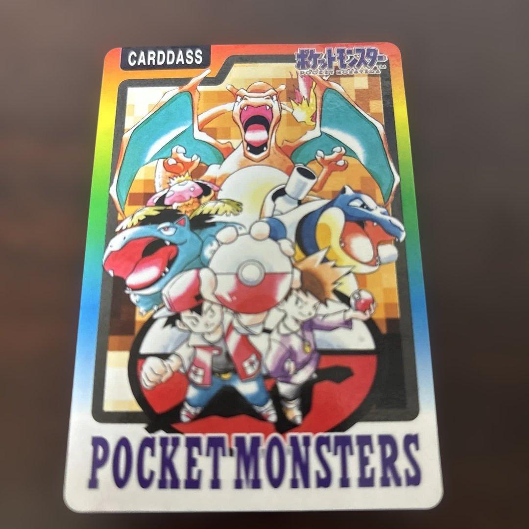 【休日価格】ポケモンカードダス SPECIAL CARDDASS
