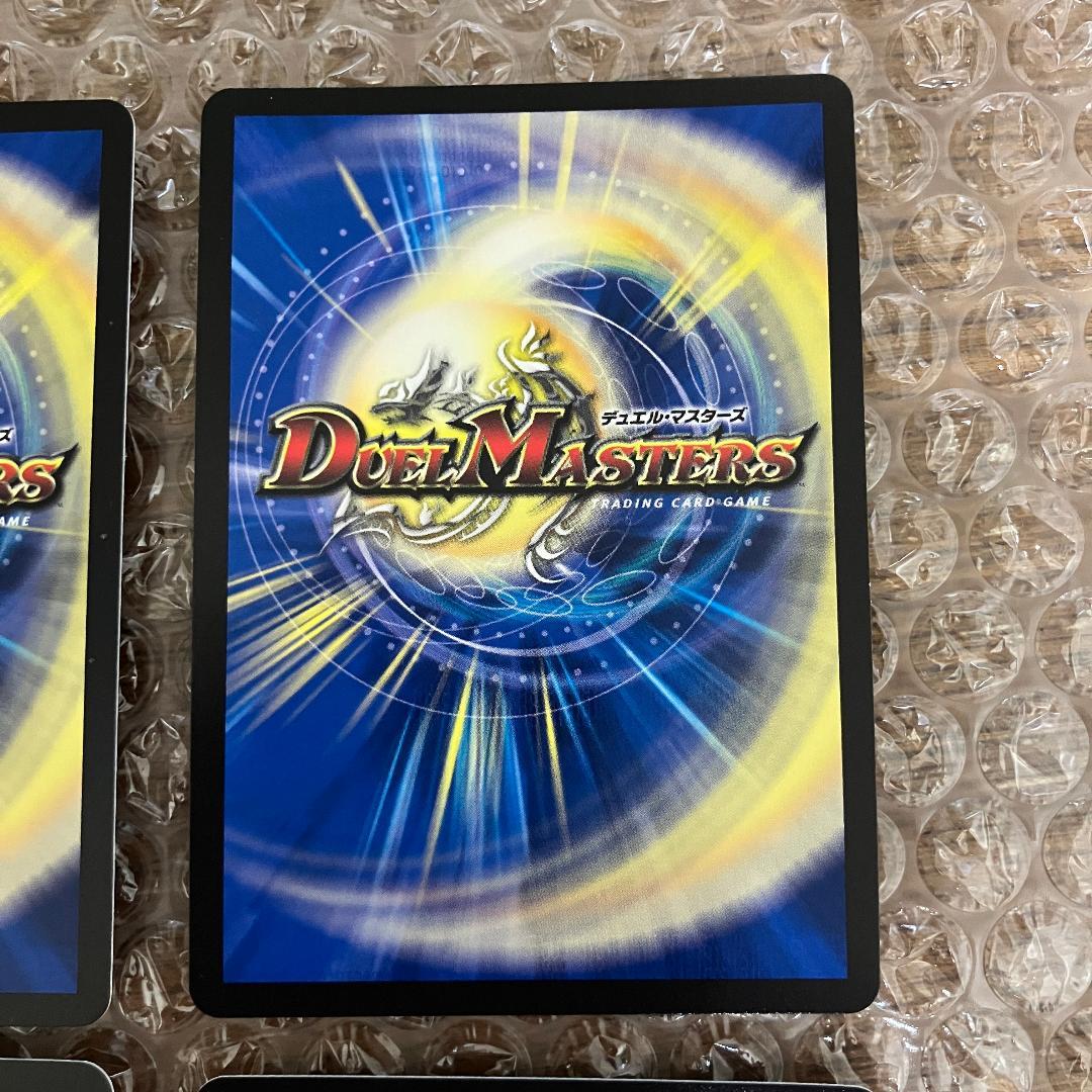 ブルーインパルス 超銀トレジャー 4枚