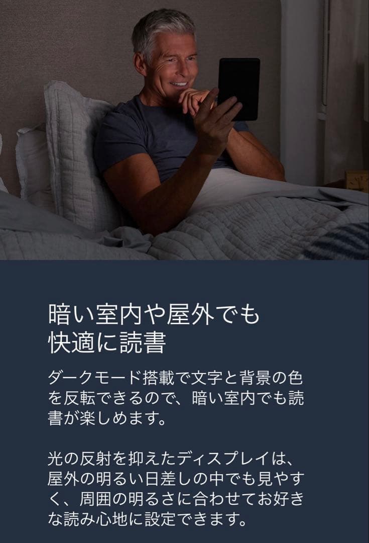 【美品‼️】Kindle 16GB 6インチ 広告なし ブラック 本体　初期化済