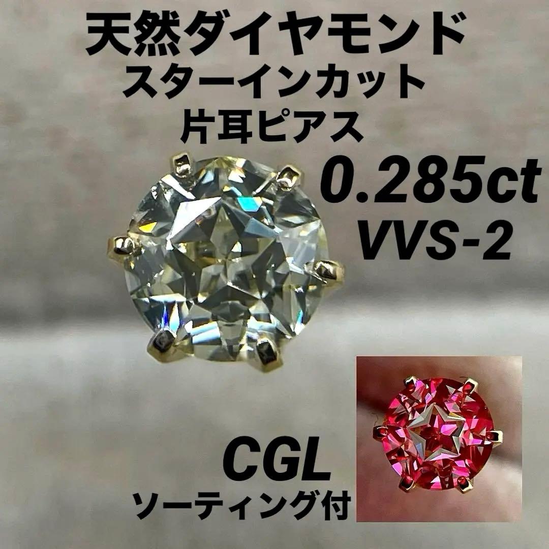 にゃおJQ500 CGLソ付★JK160鑑別書代