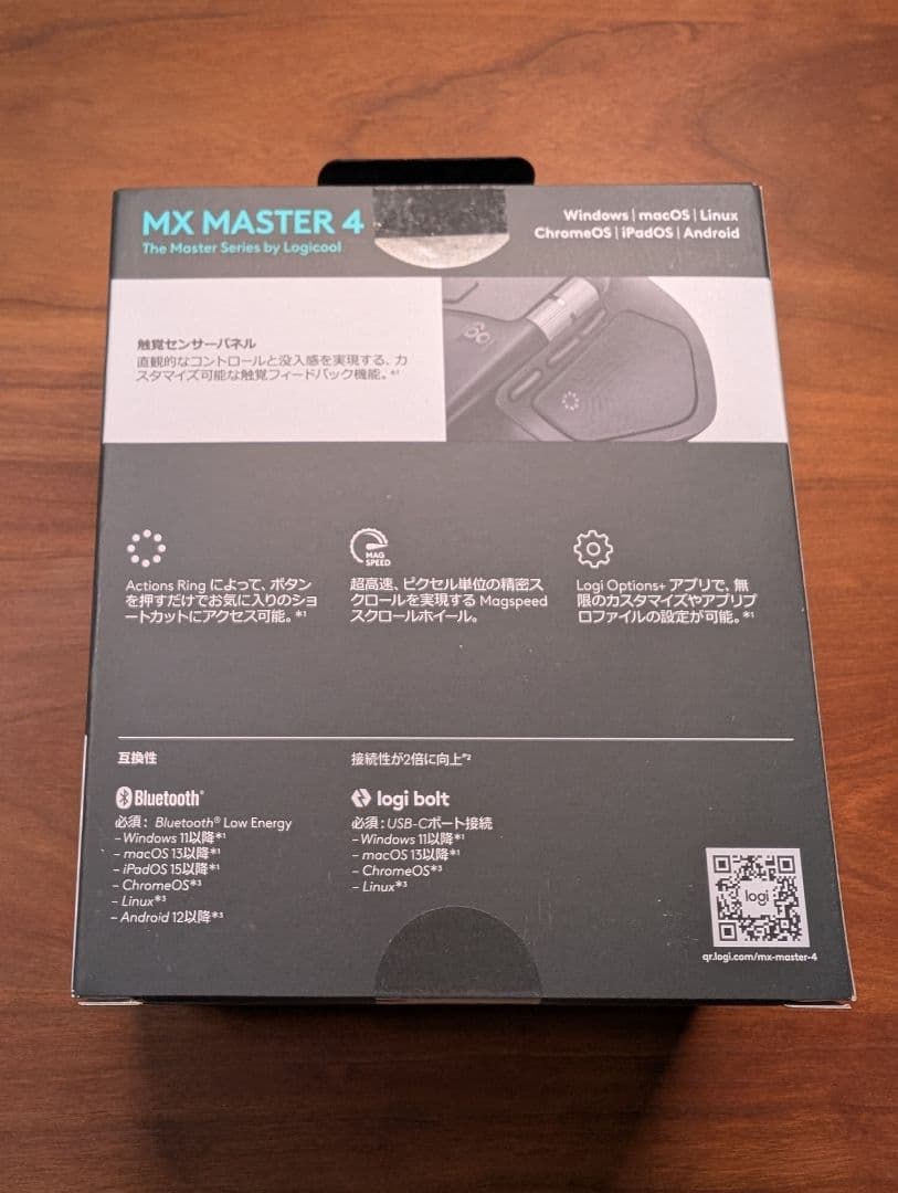 Logicool MX MASTER 4 ワイヤレスマウス 新品