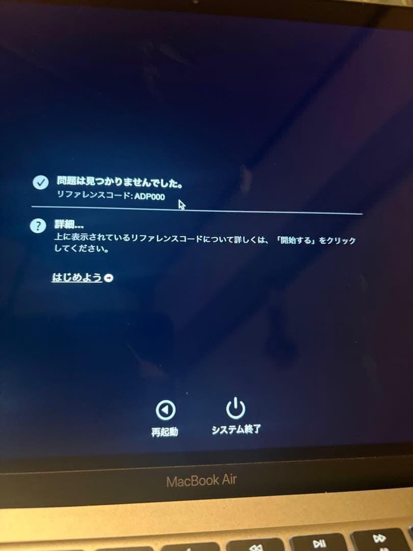 M1 MacBook Air 8G/13インチ/512GB