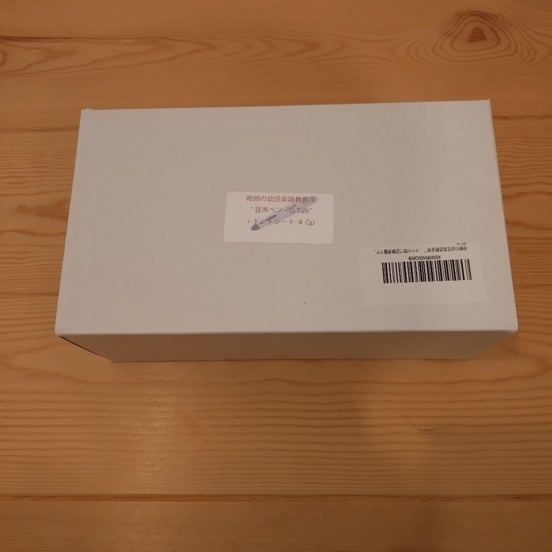 G-Talk ドットシート付き 1台目