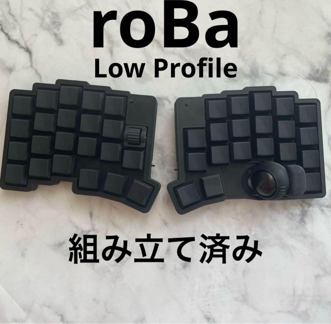 roBa LP（low profile）自作キーボード　組み立て済み