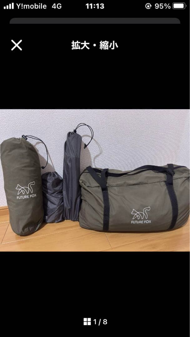 FUTURE FOX オリーブグリーン　FOX BASE オプション付き