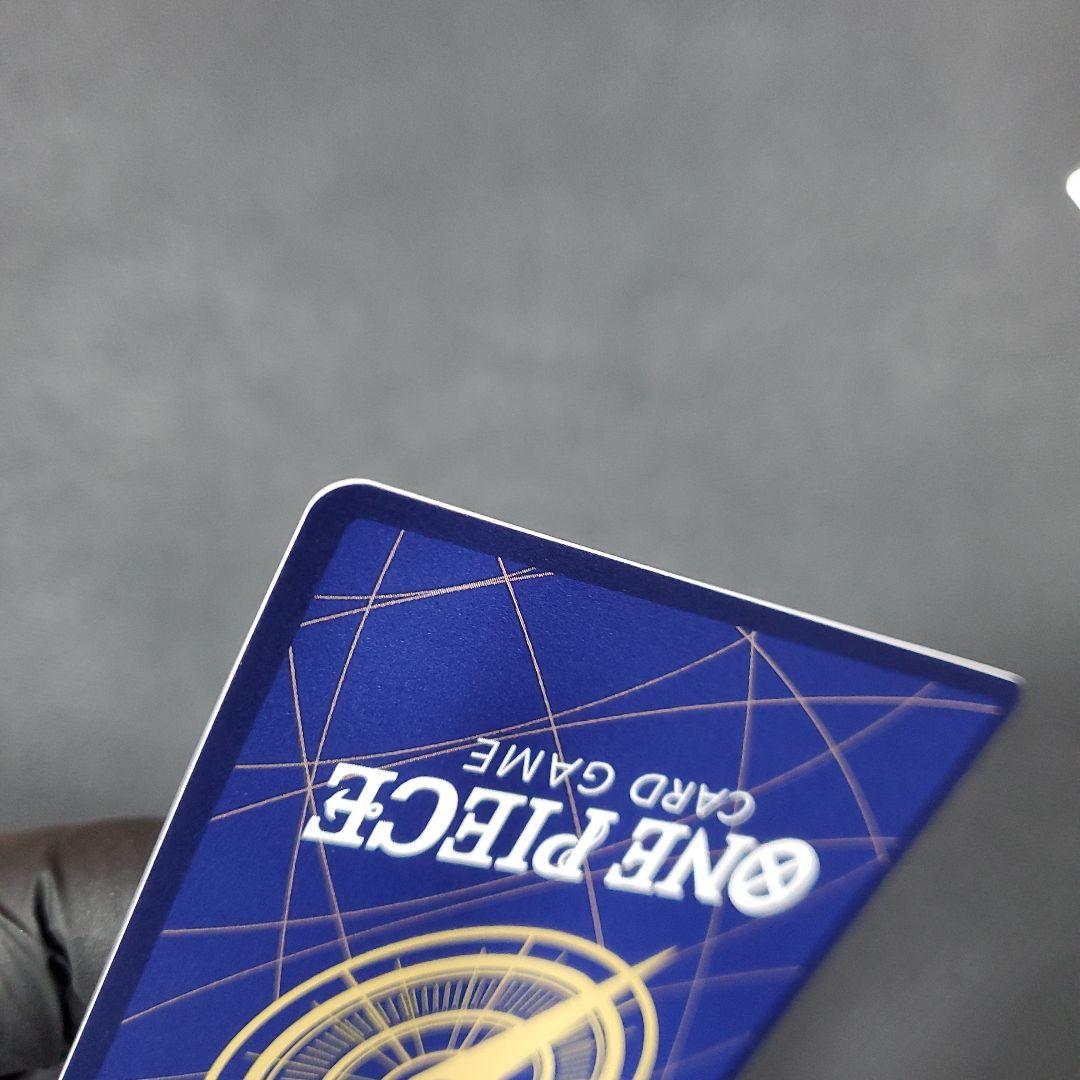 ボア・ハンコック SP(スペシャルカード)