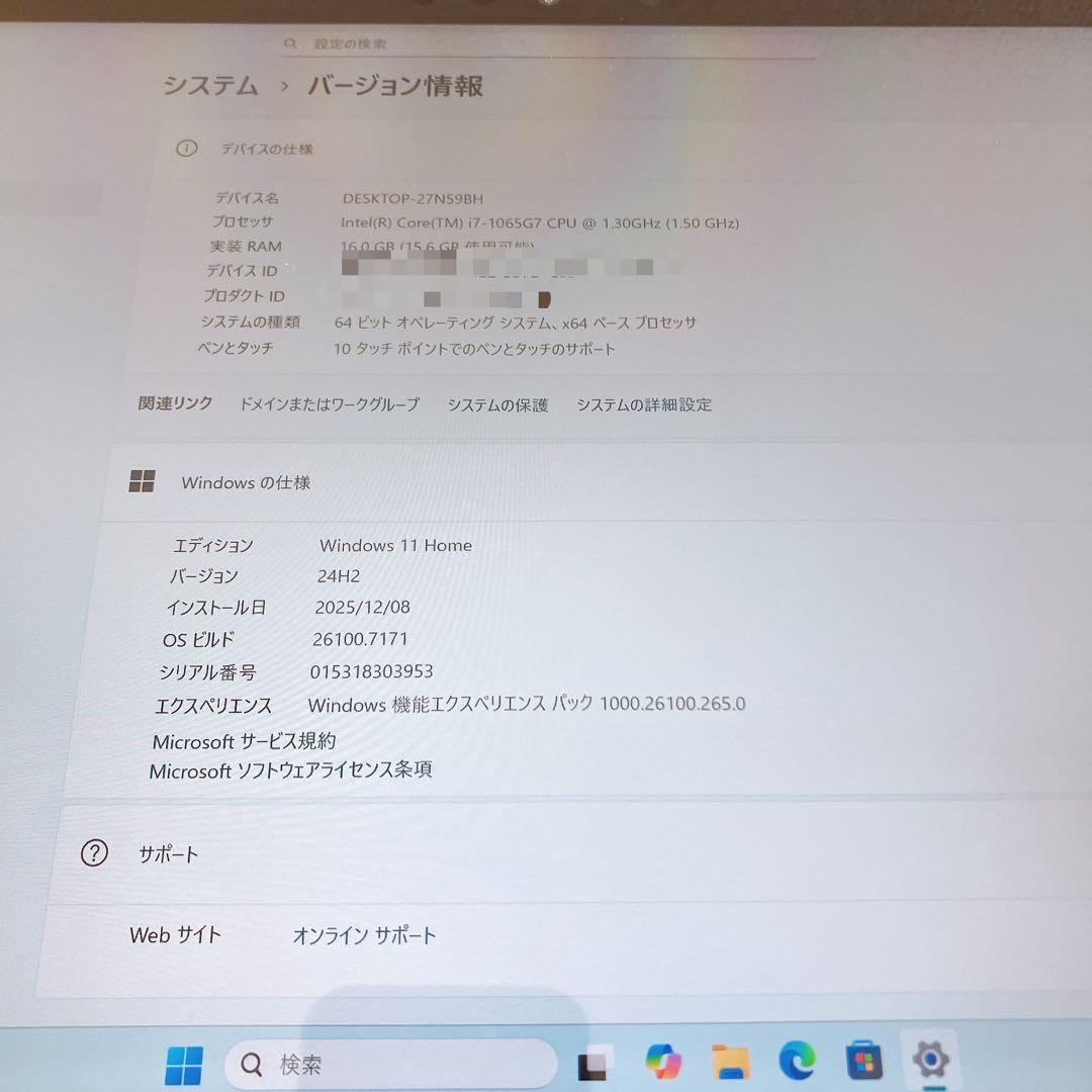 Surface Pro 7 第10世代 i7 タッチペン付 16G 512G