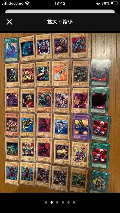 年始値下　遊戯王　引退　デュエルロワイヤル　約600 ザヴァリュアブルブック付き