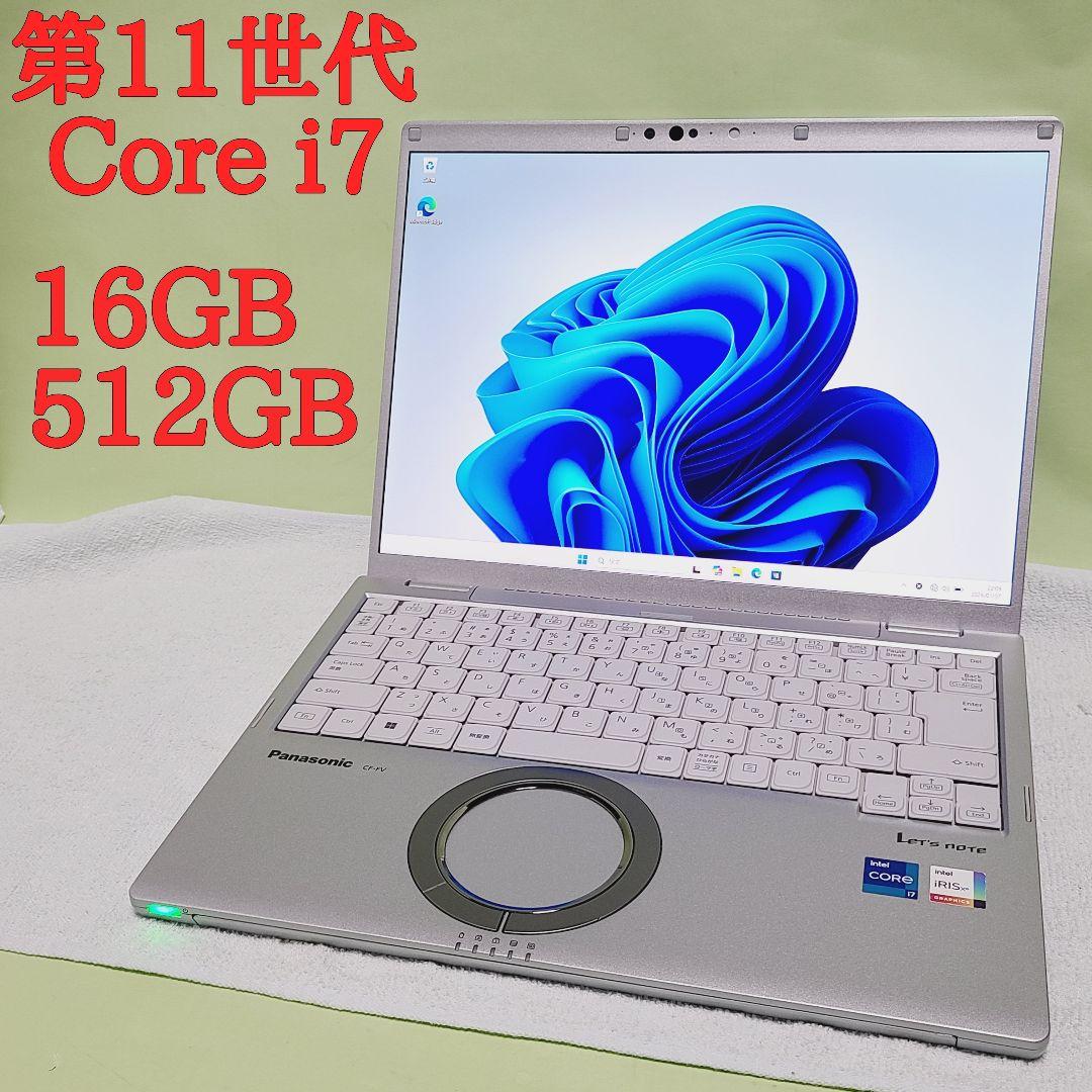 ☆美品☆Let's note CF-FV1 Core i7/16GB/512GB