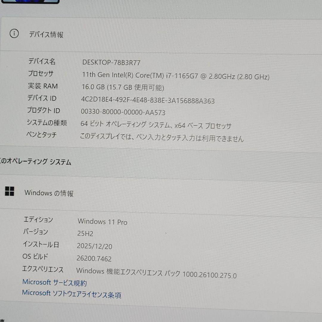 ☆美品☆Let's note CF-FV1 Core i7/16GB/512GB