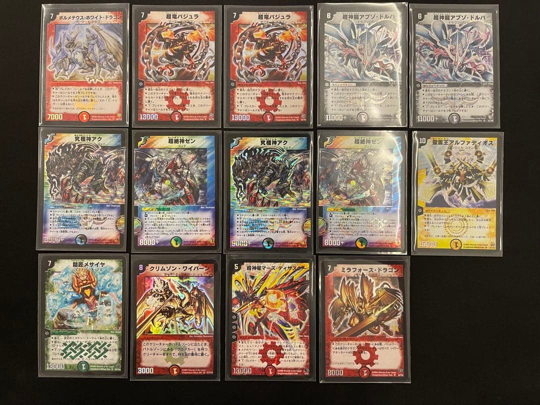 デュエル・マスターズ初期まとめ売り