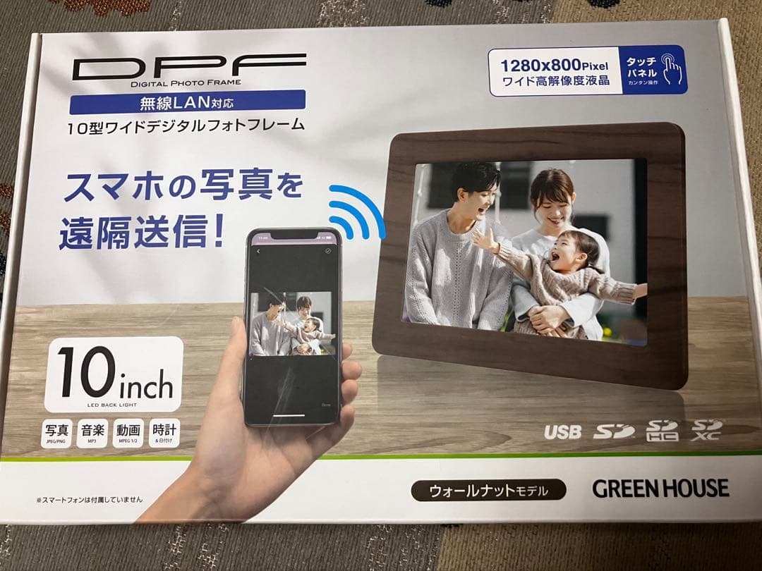 グリーンハウス 無線LAN対応デジタルフォトフレーム GH-WDF10A-WN