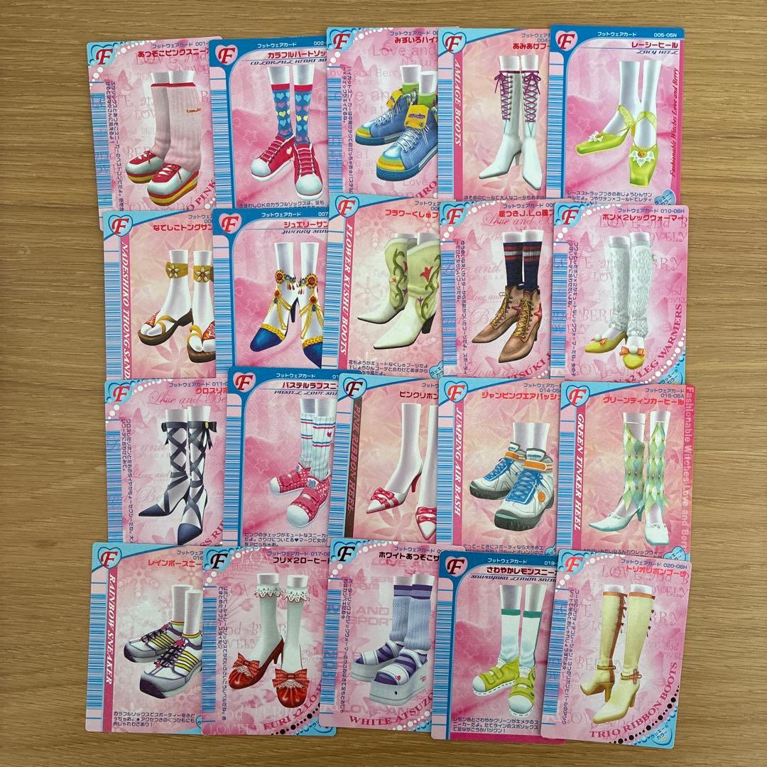 オシャレ魔女ラブandベリー DS対応可能カード284枚まとめ売り(セミコンプ)