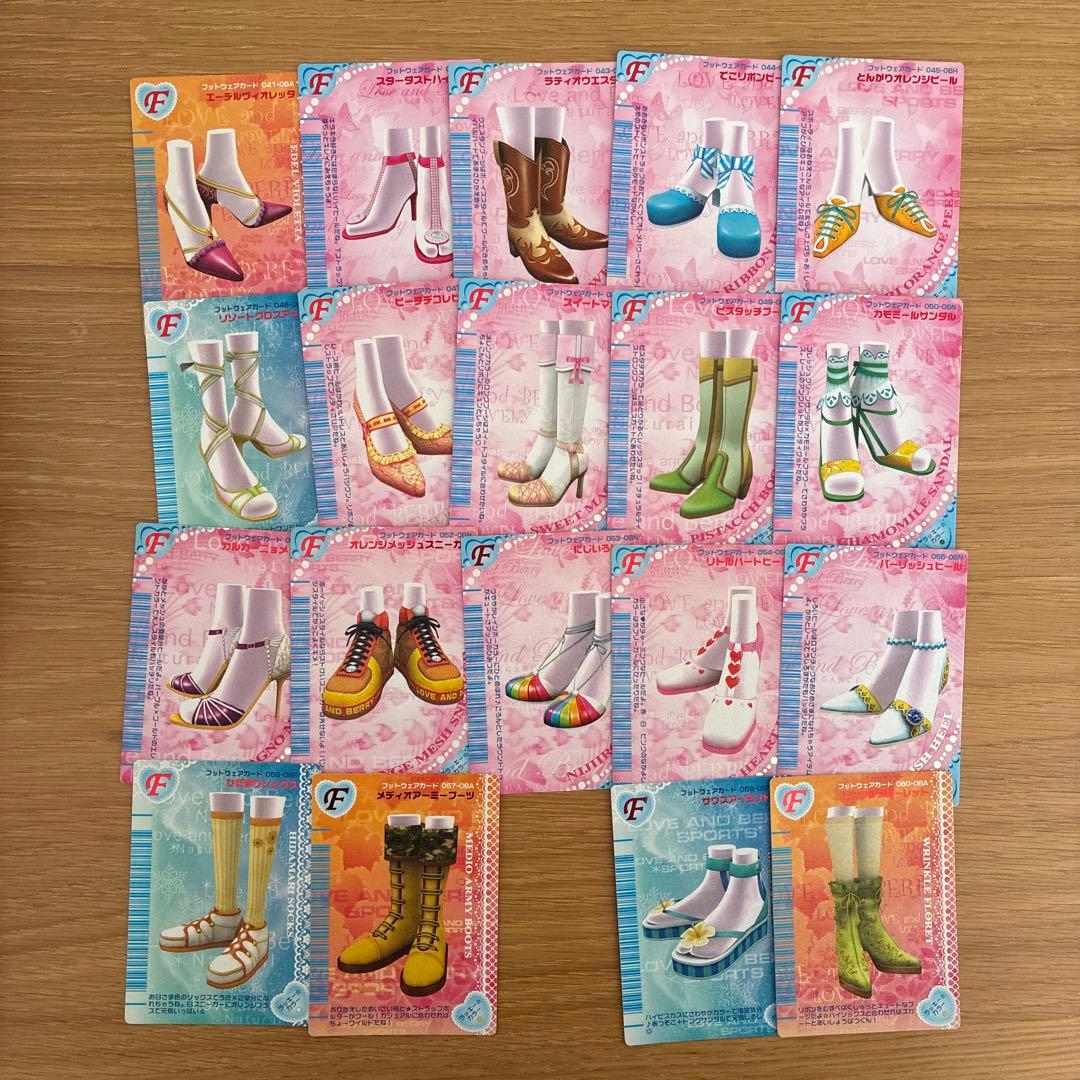 オシャレ魔女ラブandベリー DS対応可能カード284枚まとめ売り(セミコンプ)