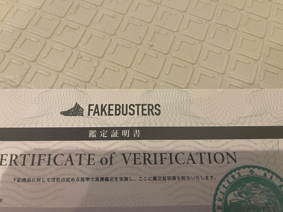 クロムハーツ　ファンシークリップ　ブレスレット　チェーン　鑑定済み　原本有