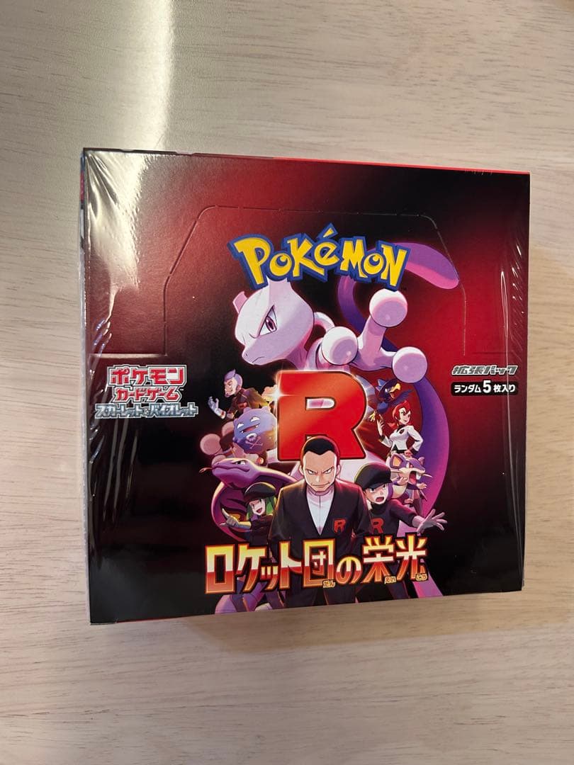 ポケモンカードゲーム　ロケット団の栄光　BOX シュリンク付き