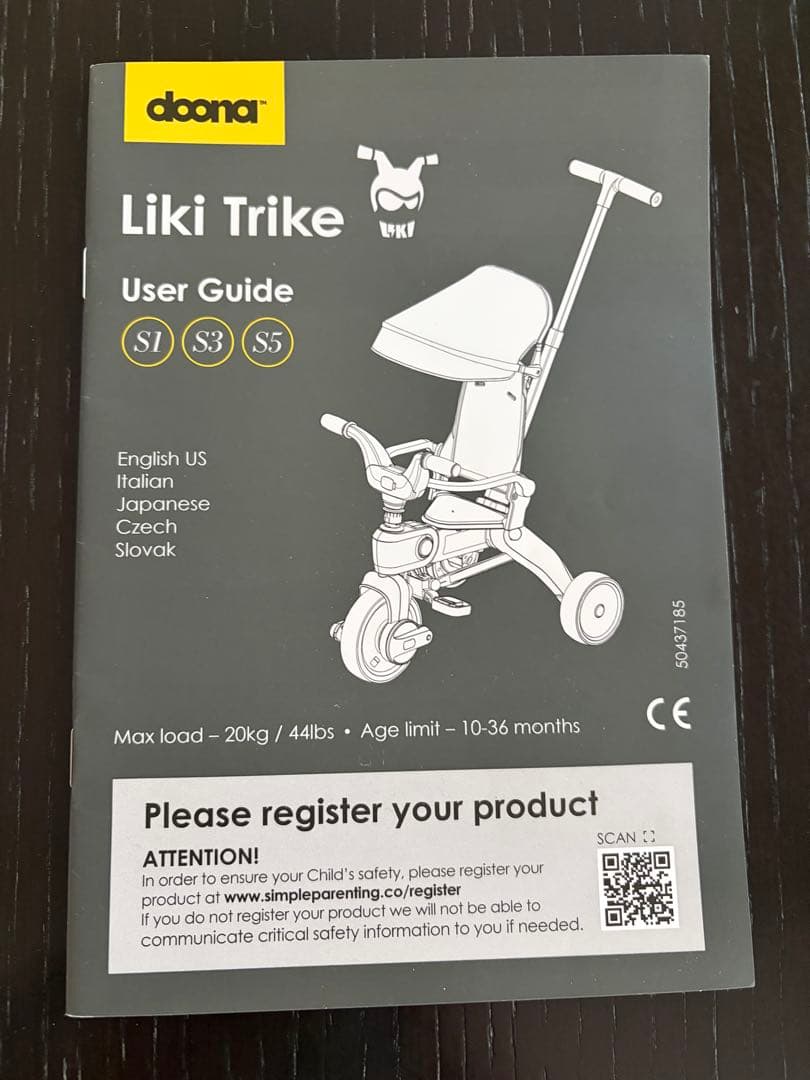 ［RAM］ドゥーナ　リキトライク　doona コンパクト　三輪車