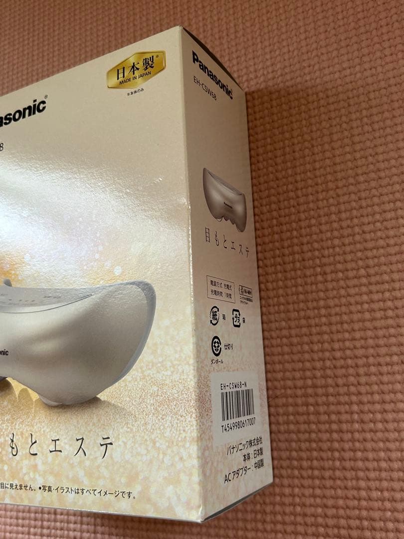Panasonic 目もとエステ EH-CSW68-N