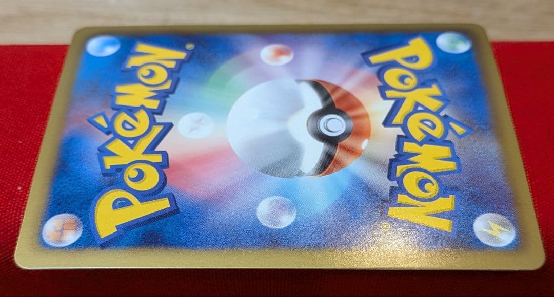 む*む様 エモンガ SR SC 1ED