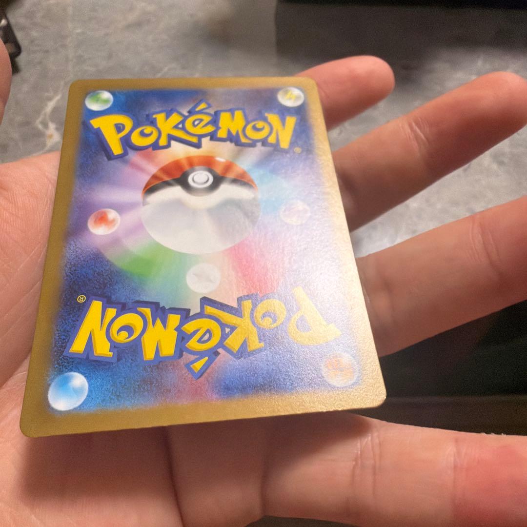 ポケモンカード　リーリエの決心 SAR