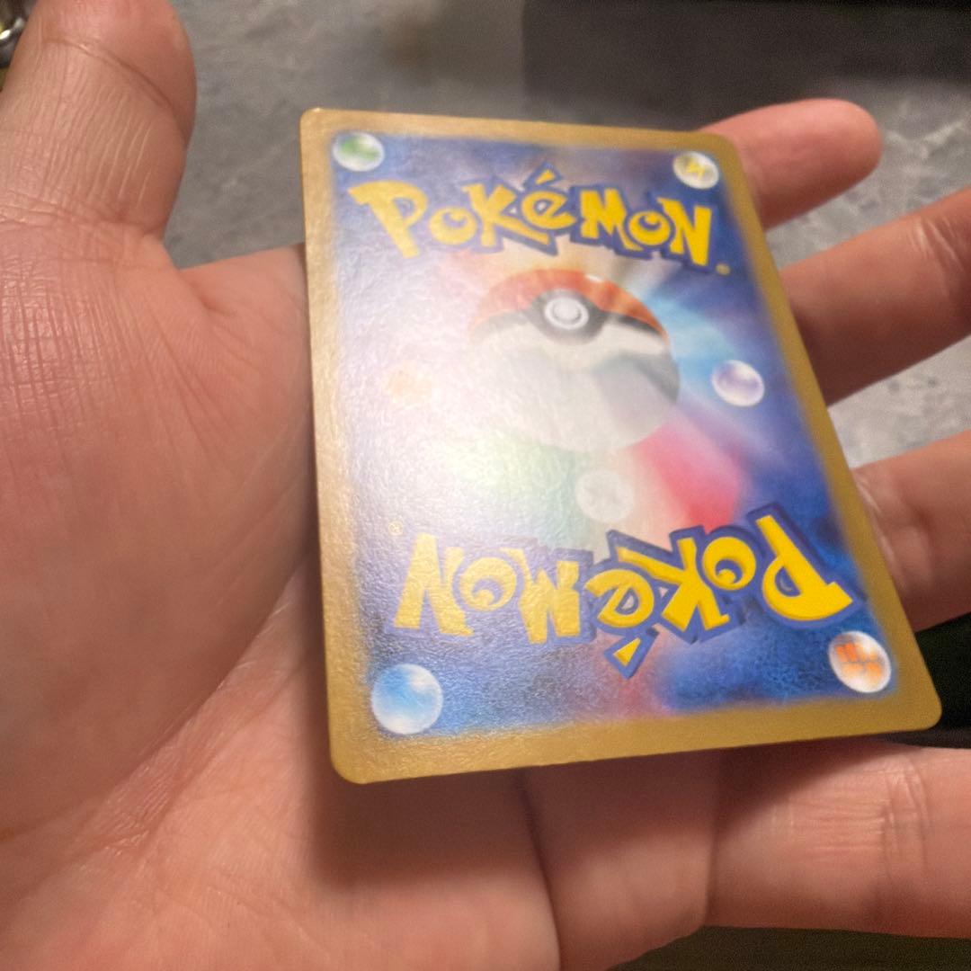 ポケモンカード　リーリエの決心 SAR