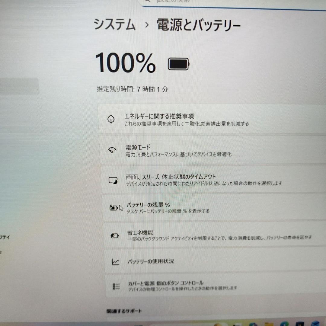 【軽量】NEC VersaPro i5第10世代 8GB SSD256GB ✨