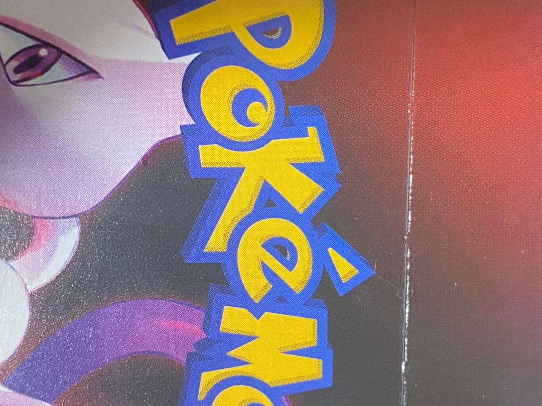 M*数様 シュリンク付き　ポケモンカードゲーム ロケット団の栄光 box