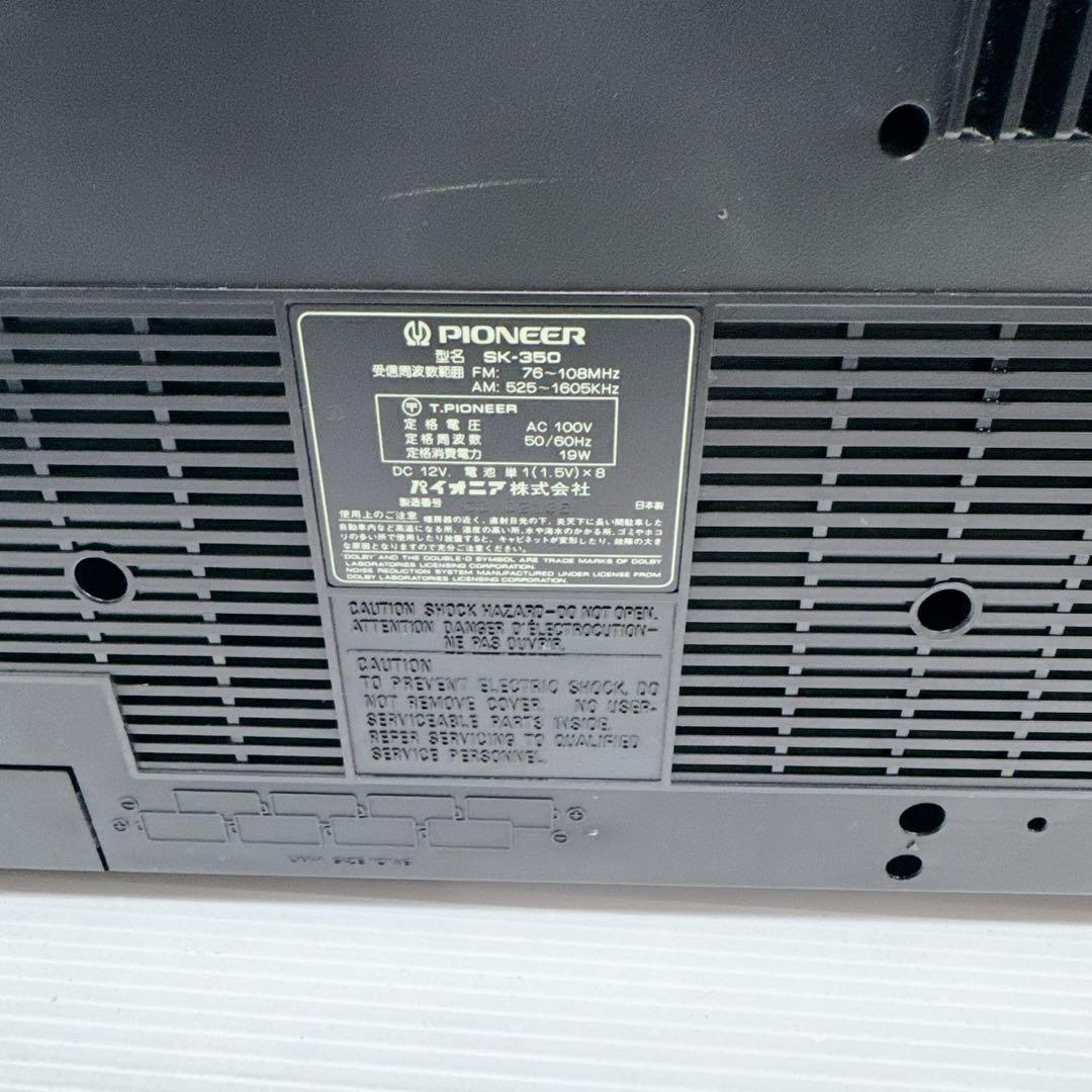 k521 【完動品】Pioneer SK-350 Runaway バブルラジカセ