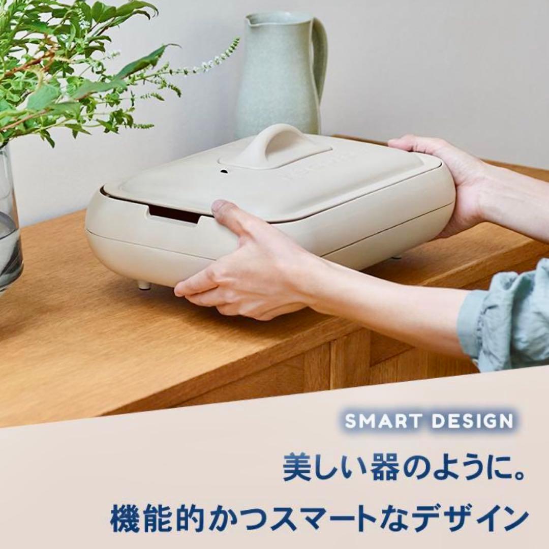 【新品】récolte ホットプレート（2種類プレート付）