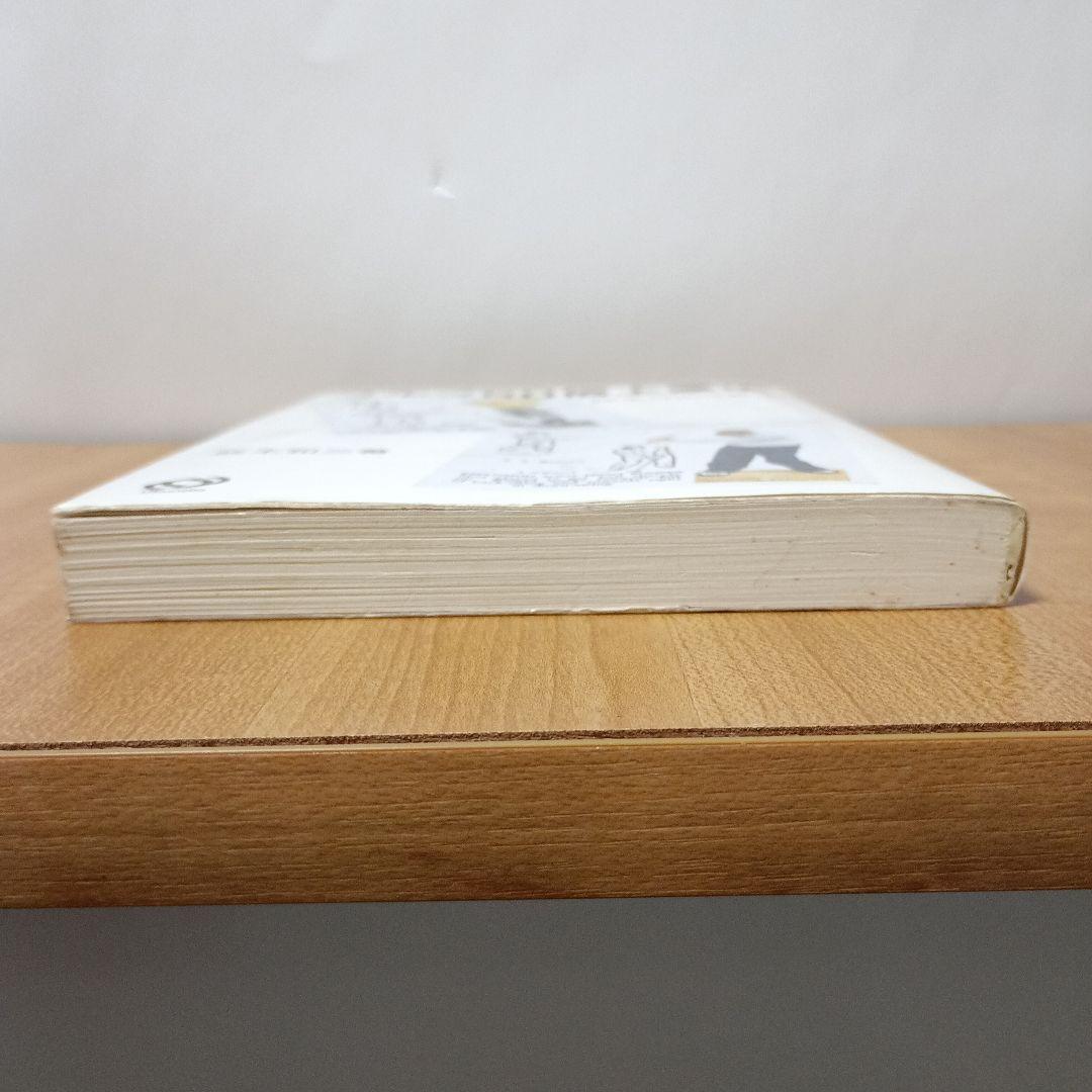 ゴルフ50倍上達法：政木ゴルフ教本