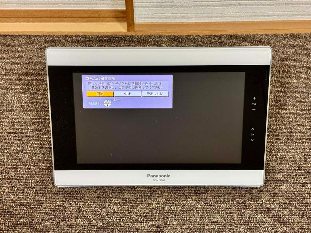 Panasonic SV-ME7000 10V型ポータブル液晶テレビ