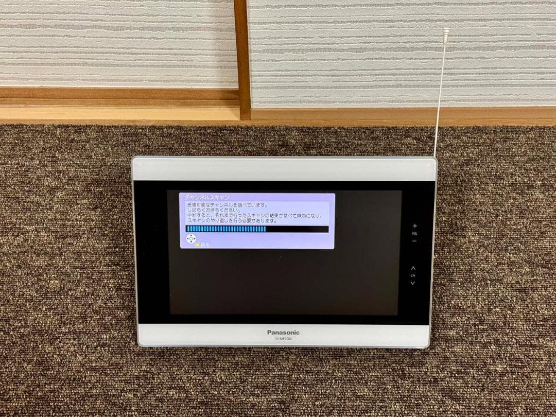 Panasonic SV-ME7000 10V型ポータブル液晶テレビ