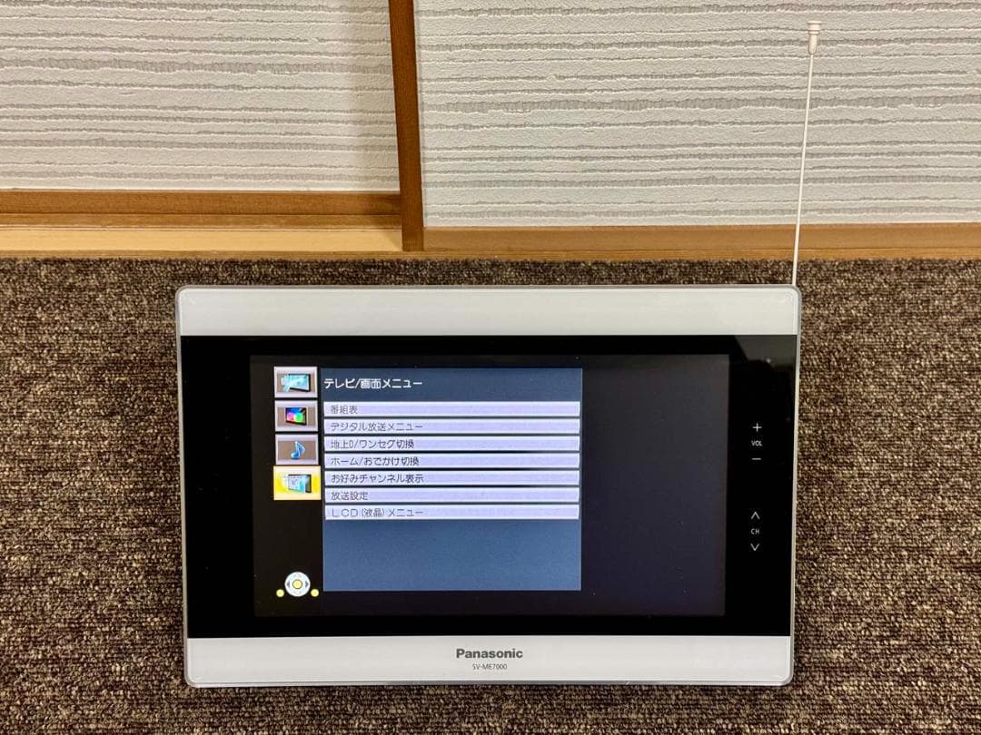 Panasonic SV-ME7000 10V型ポータブル液晶テレビ