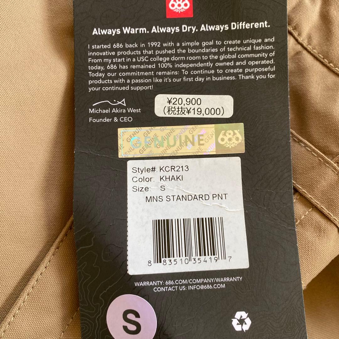 【未使用品タグ付き】686 STANDARD PNT カーキ　S