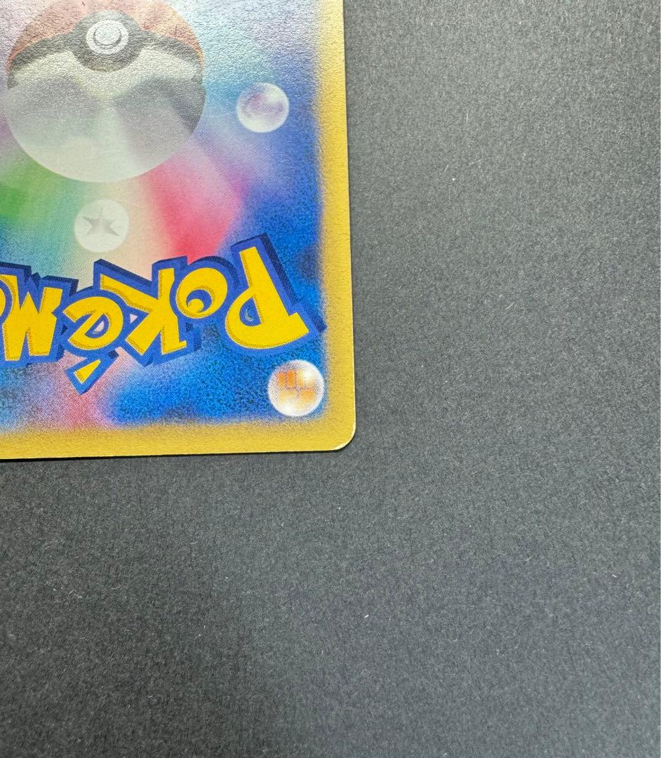 ポケモンカード　ナツメのエーフィ　056/141 VS 1ed