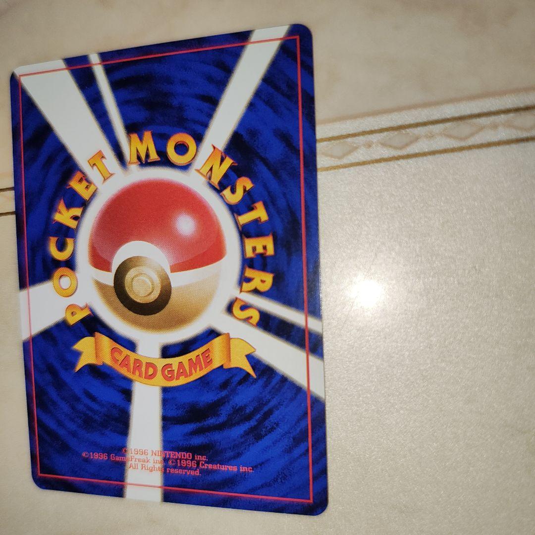 I*I様 ピカチュウ　旧裏　ポケモンカード